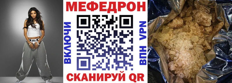 Где можно купить наркотики Кизилюрт СОЛЬ  МЕФ  Канабис 