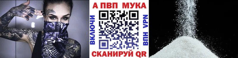 darknet наркотические препараты  Кизилюрт  A PVP кристаллы 