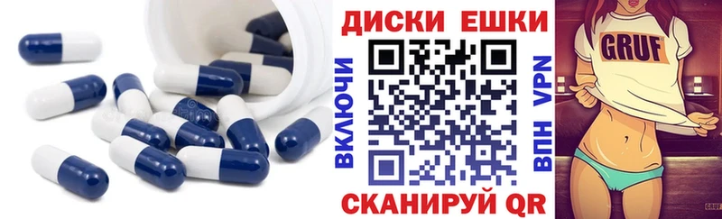 площадка наркотические препараты  хочу   Кизилюрт  Экстази 99% 