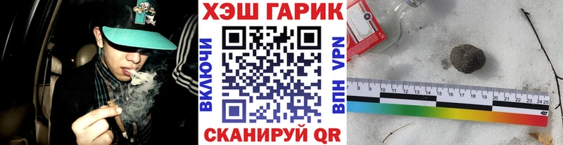 купить наркотики цена  Кизилюрт  ГАШИШ ice o lator 