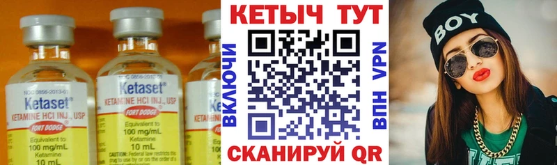 mega рабочий сайт  Кизилюрт  Кетамин VHQ  купить  