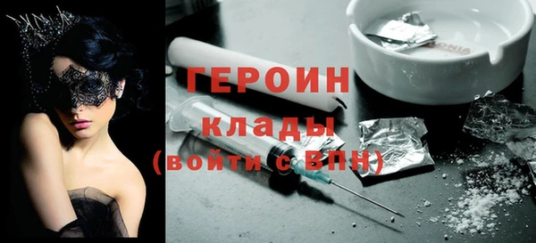 герыч Бородино
