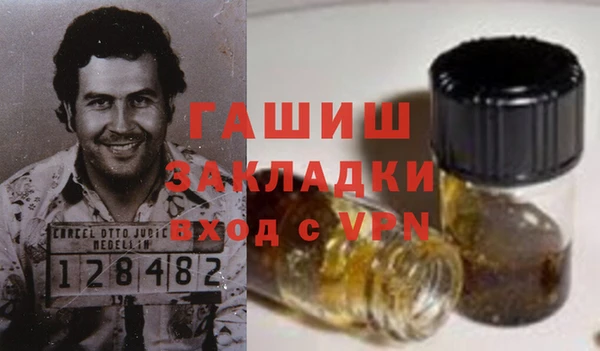 наркотики Бронницы