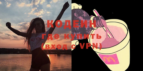 PSILOCYBIN Богданович