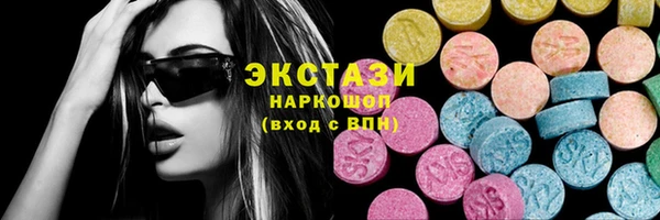 наркотики Бронницы