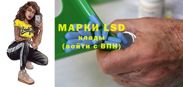наркотики Бронницы