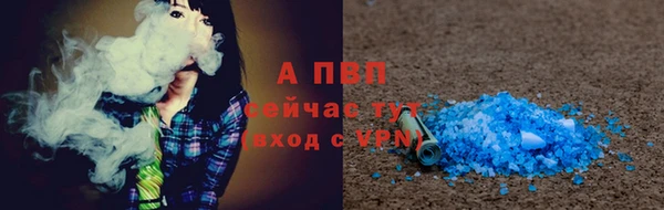 герыч Бородино