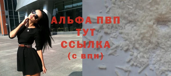 наркотики Бронницы
