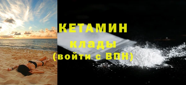герыч Бородино