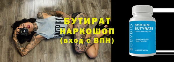 гашиш Осташков