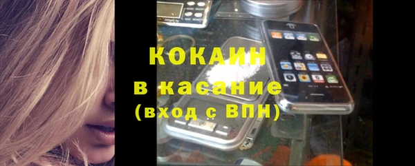 наркотики Бронницы