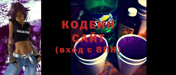 наркотики Бронницы