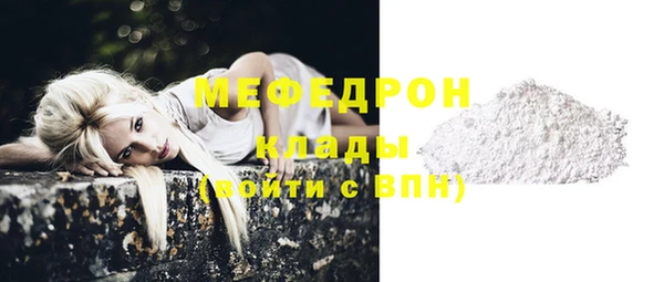 герыч Бородино