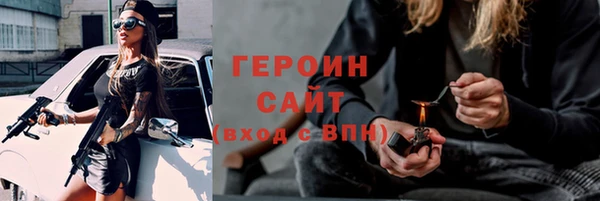 герыч Бородино