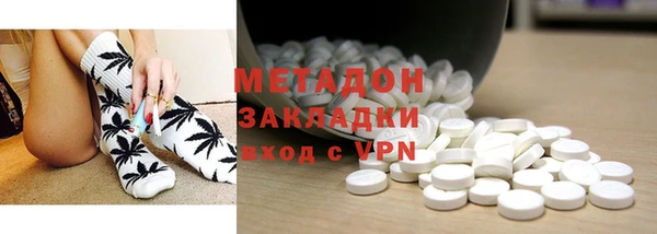 прущие крисы Бугульма