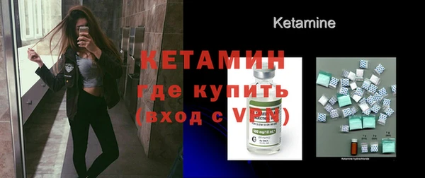 прущие крисы Бугульма