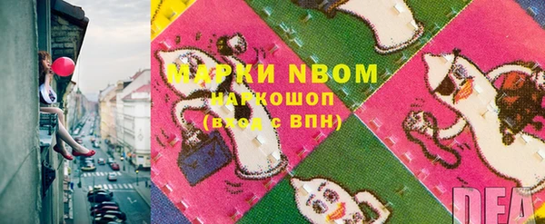 герыч Бородино