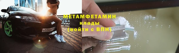герыч Бородино