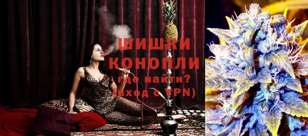 наркотики Бронницы
