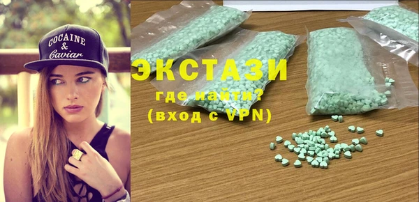 прущие крисы Бугульма