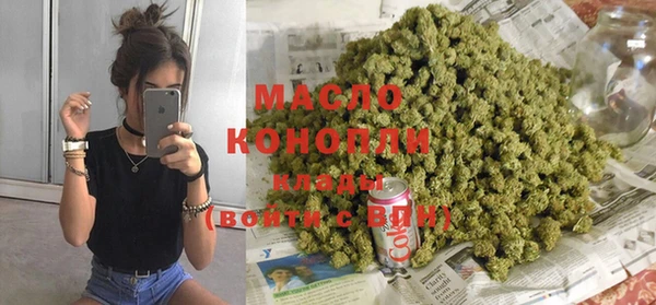 прущие крисы Бугульма