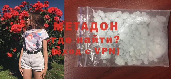 наркотики Бронницы