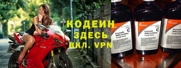 МДМА Богородицк