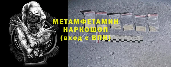 наркотики Бронницы