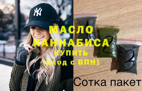 MDMA Осинники