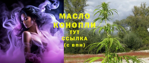 прущие крисы Бугульма