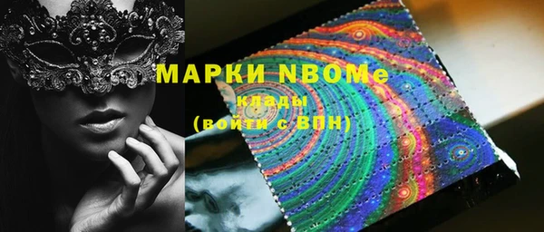 ГАЛЛЮЦИНОГЕННЫЕ ГРИБЫ Богородск