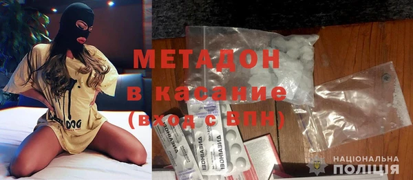 герыч Бородино