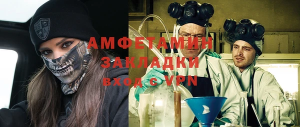 прущие крисы Бугульма