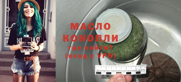 прущие крисы Бугульма