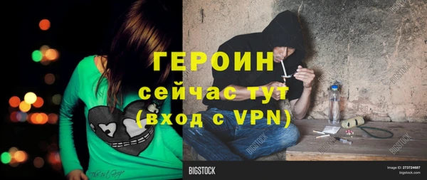 прущие крисы Бугульма