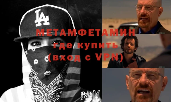 прущие крисы Бугульма