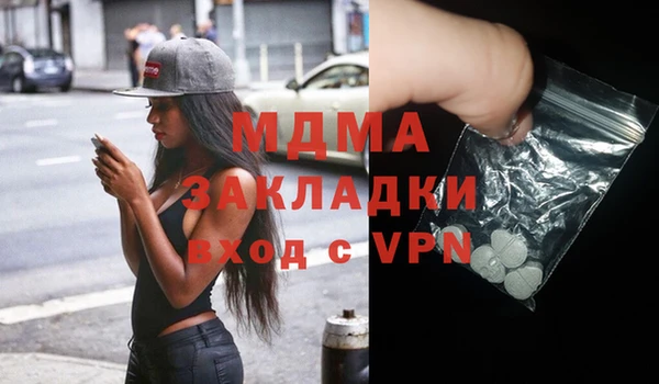 герыч Бородино