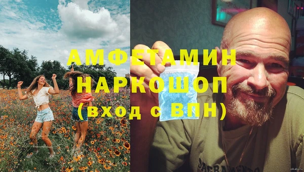 наркотики Бронницы