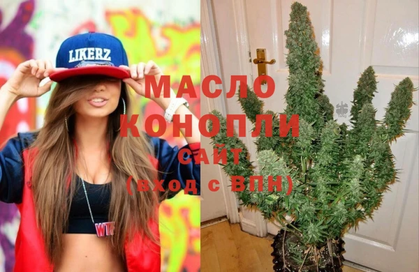 наркотики Бронницы