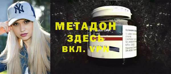 прущие крисы Бугульма