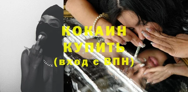 герыч Бородино