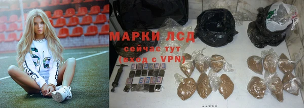 наркотики Бронницы