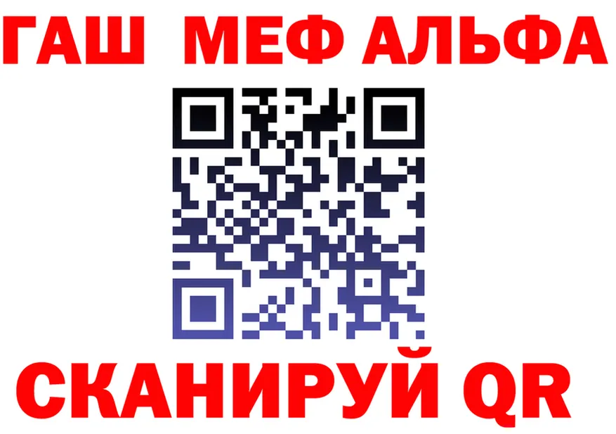 МЕФ 4 MMC вход площадка мега Кизилюрт