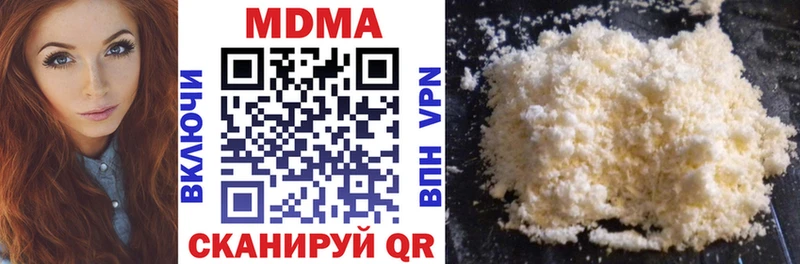 MDMA кристаллы  купить наркотики сайты  Кизилюрт 