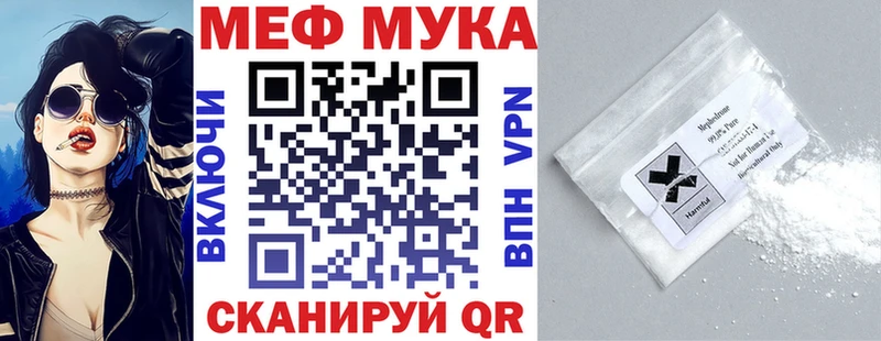 Меф  Кизилюрт
