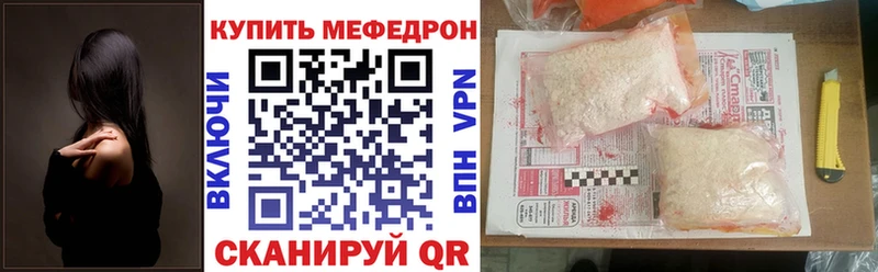даркнет формула Кизилюрт мега зеркало Меф mephedrone где найти