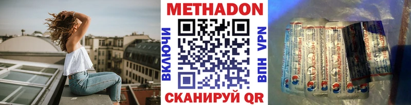 kraken   мориарти формула  Метадон methadone  Кизилюрт 