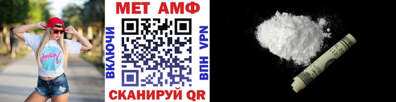 купить наркотик  Кизилюрт  kraken зеркало  МЕТАМФЕТАМИН мет 