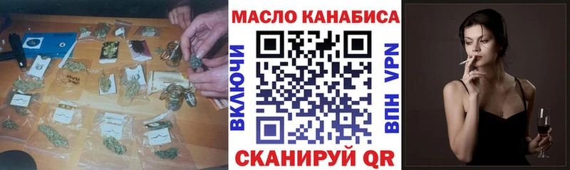 даркнет сайт  Кизилюрт  ТГК вейп с тгк 
