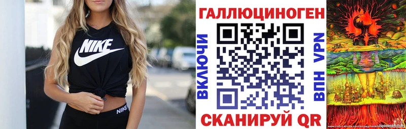 что такое   Кизилюрт  Галлюциногенные грибы Magic Shrooms 